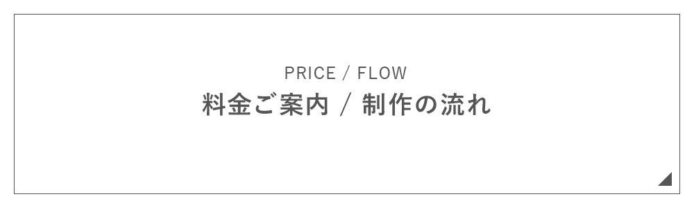 bnr_half_price_flow_bg
